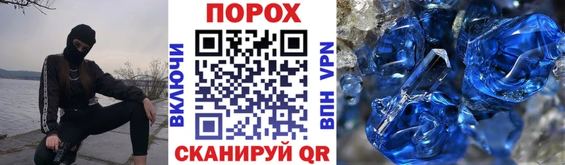 Amphetamine VHQ наркота Борзя