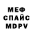 КЕТАМИН VHQ Taoreed Opaleye