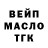 КЕТАМИН VHQ Liesha