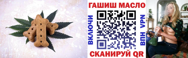 Canna-Cookies конопля  продажа наркотиков  Борзя 