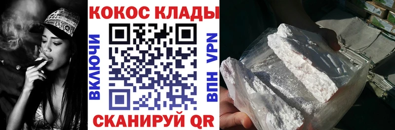 Кокаин 98%  цена   Борзя 
