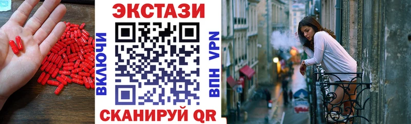 купить наркоту  Борзя  Экстази Punisher 
