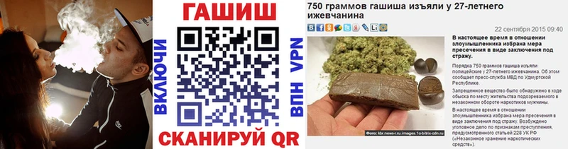 Гашиш Cannabis  как найти закладки  Борзя 