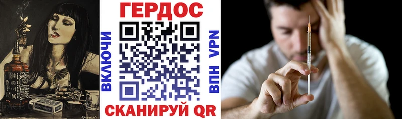 Героин афганец  Борзя 