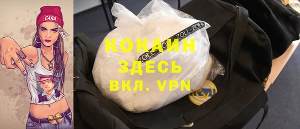 марки nbome Саяногорск