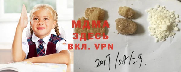 mdpv Алексин