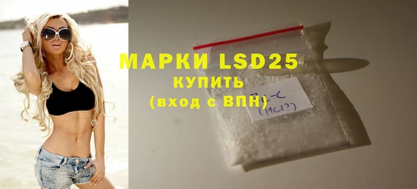 марки nbome Саяногорск