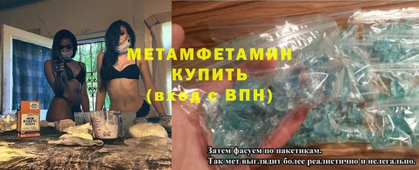 ECSTASY Сафоново