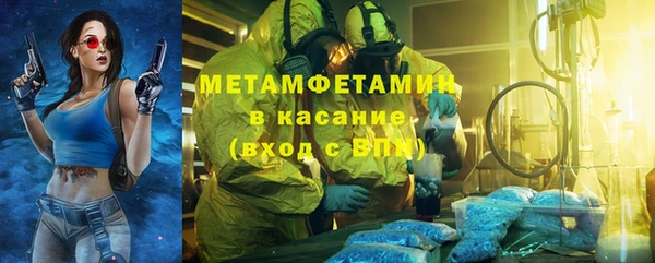 марки nbome Саяногорск
