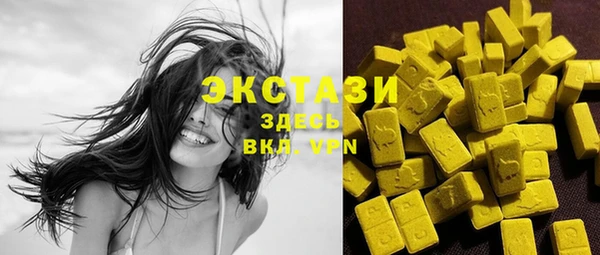 марки nbome Саяногорск
