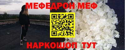 твердый Бердск