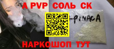 сатива Донецк