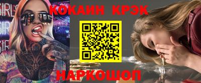 сатива Донецк