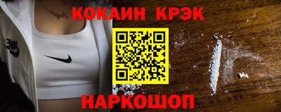 сатива Донецк
