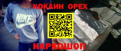 синтетический гашиш Дубна