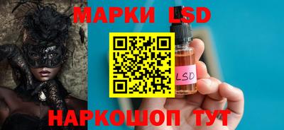 сатива Донецк