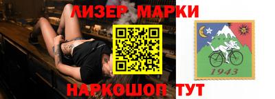 сатива Донецк