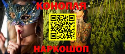 сатива Донецк