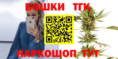 сатива Донецк