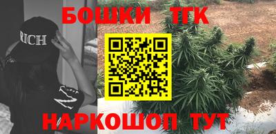 сатива Донецк