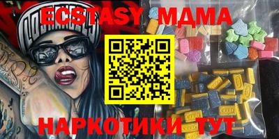 синтетический гашиш Дубна