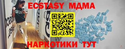синтетический гашиш Дубна