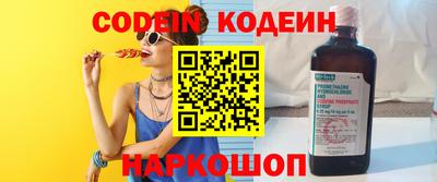 сатива Донецк