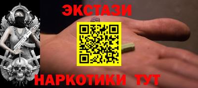 синтетический гашиш Дубна