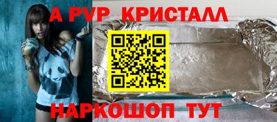 синтетический гашиш Дубна