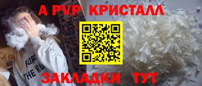 синтетический гашиш Дубна