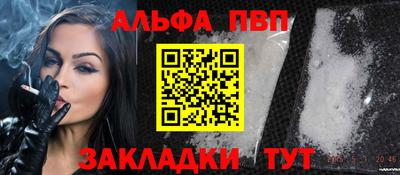 сатива Донецк