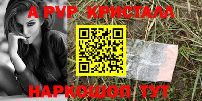 синтетический гашиш Дубна