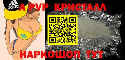 синтетический гашиш Дубна