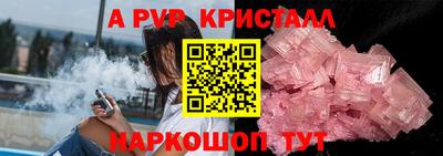 сатива Донецк