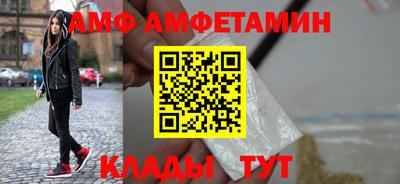 сатива Донецк
