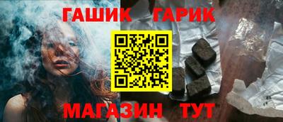 сатива Донецк