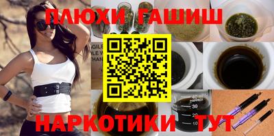 сатива Донецк