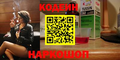 сатива Донецк