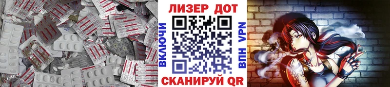 Лсд 25 экстази ecstasy  как найти   Борзя 