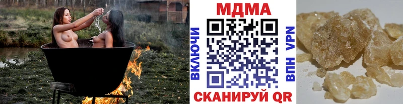 блэк спрут сайт Борзя MDMA Molly