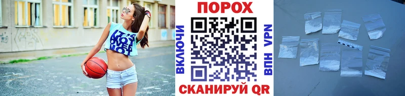 Метамфетамин витя Борзя