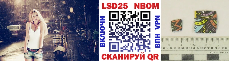 купить наркотик  Борзя  Марки NBOMe 1500мкг 