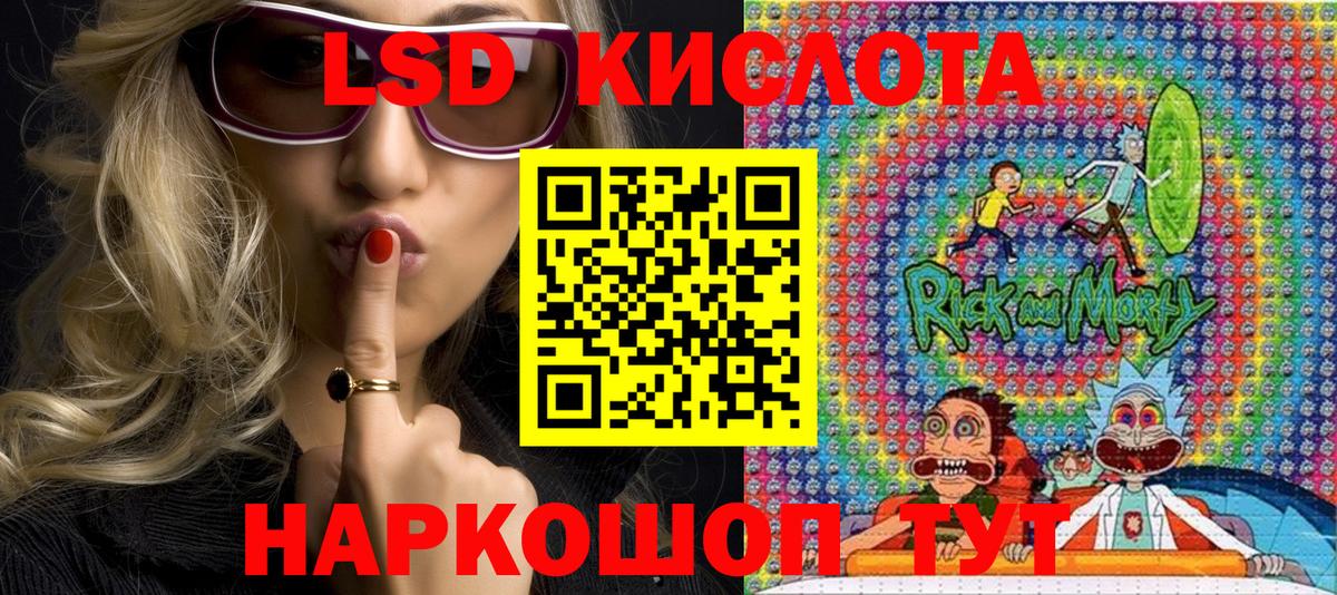 Борзя  Марки NBOMe  закладка  Марки N-bome 1500мкг  Марки N-bome 1500мкг  Вход с VPN 