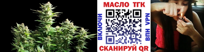 Дистиллят ТГК гашишное масло Борзя