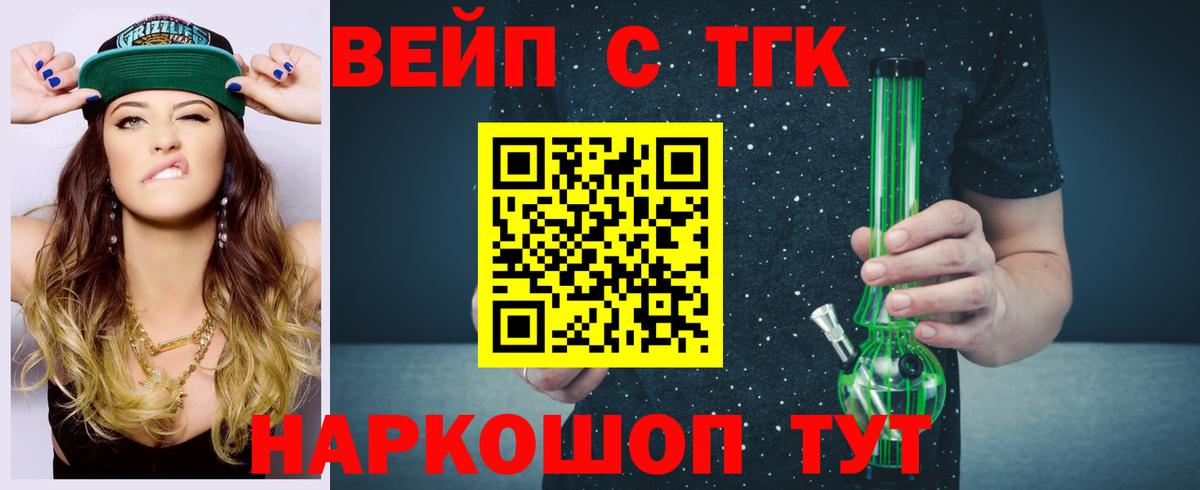 ТГК концентрат Борзя