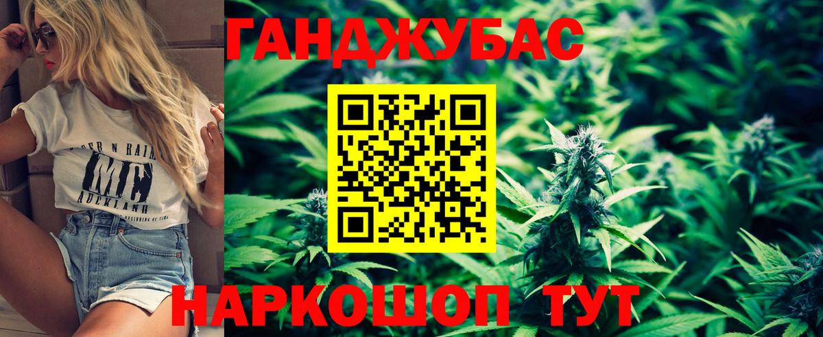 Шишки марихуана SATIVA & INDICA  МАРИХУАНА LSD WEED  Каннабис White Widow  Вход с VPN  Борзя 